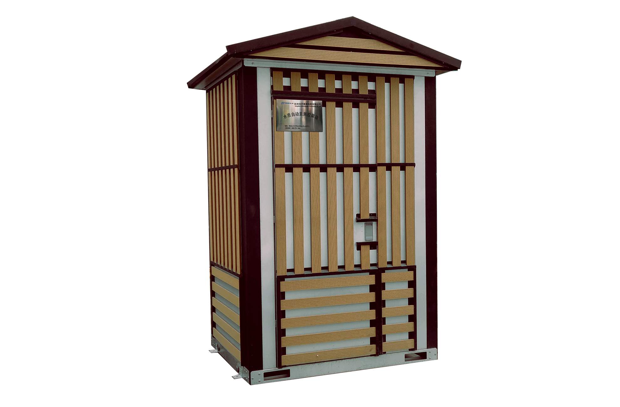 水質(zhì)自動監(jiān)測系統(tǒng)（膠囊站）