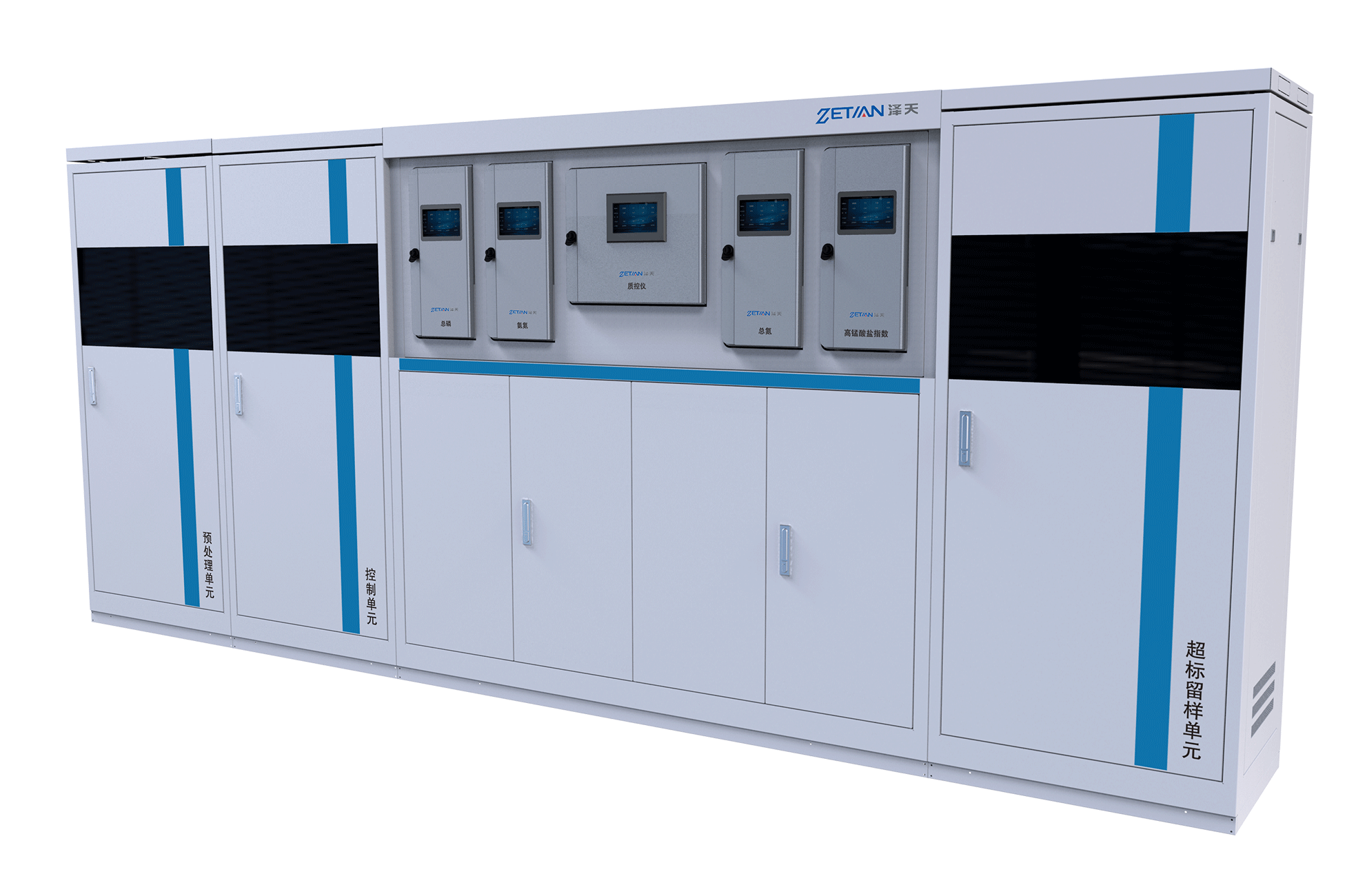 水質(zhì)自動監(jiān)測系統(tǒng)（固定站）